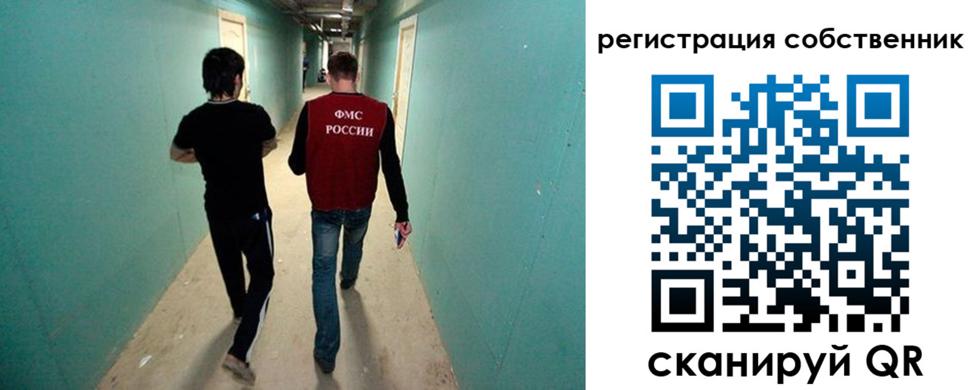 прописка ребенка в Павлово