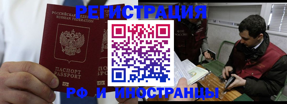 форма 3 в Павлово