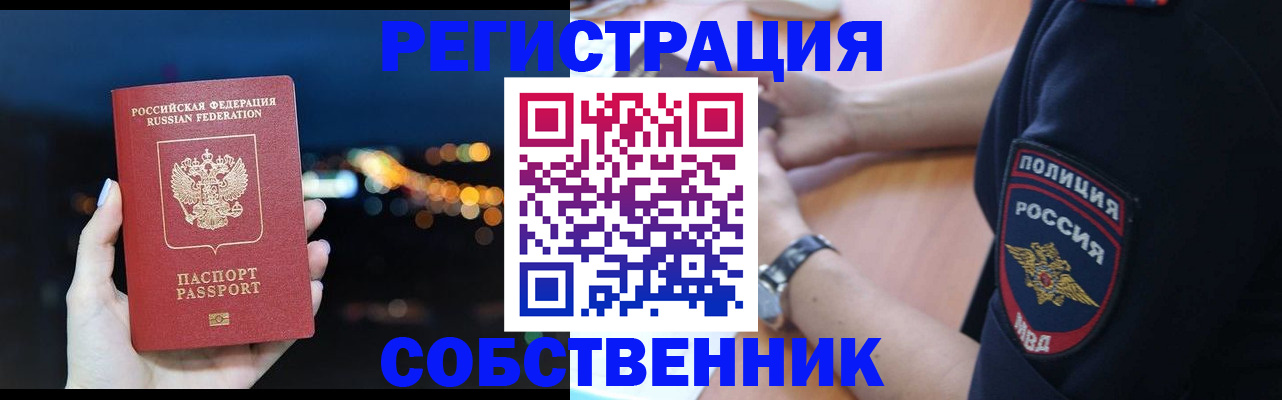 форма 3 в Павлово